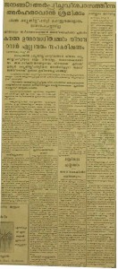 peoples rely on party